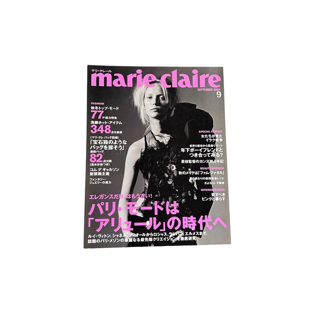 Vintage Y2K Marie Claire Magazine Japan Edition September 2004 Parisian Fashion